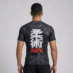 Jiu Jitsu Kanji BJJ Rash Guard | Short Sleeve Compression Top For No-Gi Grappling